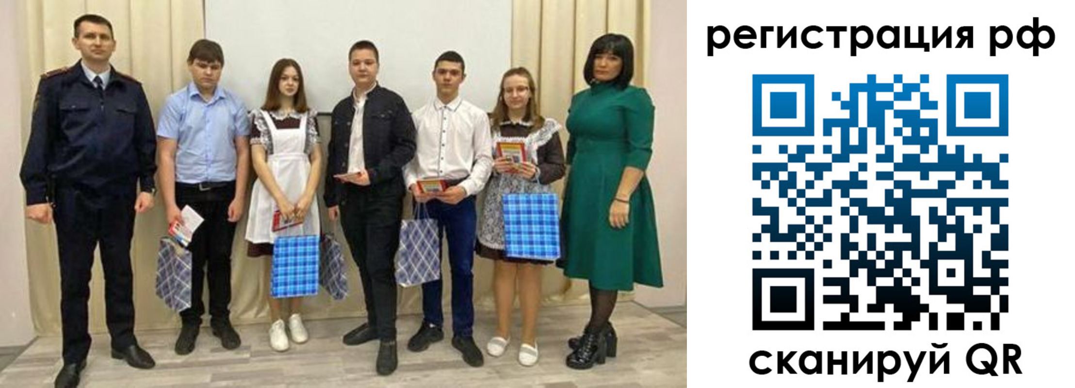 прописка поиск в Котельниково