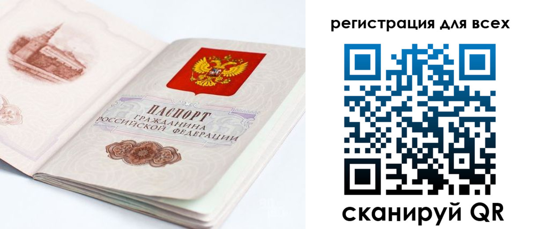 где прописаться в Котельниково